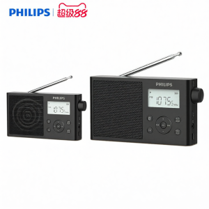 Philips | Đài Radio FM AM Đầy Đủ Dải Đồng Hồ Bluetooth