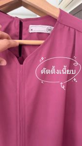 Narinari : MT4527 Notch Neck Puff Sleeve Blouse-Graphic/Leaf Print เสื้อทำงานผู้หญิง แขนตุ๊กตา