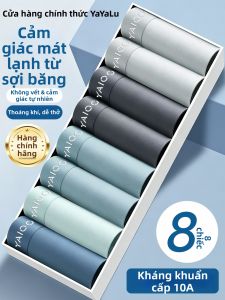 Quần Lót Bông Ice Silk Antibacterial Thoáng Khí