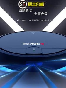 Smart Sweeping Robot Vacuum Cleaner Integrated Sweeping And Mopping Side Brush Home Use Chigo ZGS-566/607/246 with Remote Control