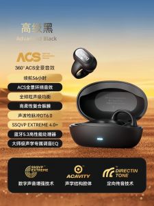 Berlin Sound Bluetooth Earphones Wireless Hanging Ear Type Active Noise Reduction Bone Conduction Non-In-Ear Long Battery Life