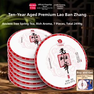 YIGUCHATANG | Yunnan Ancient Tree Ripe Pu-erh Tea Cake