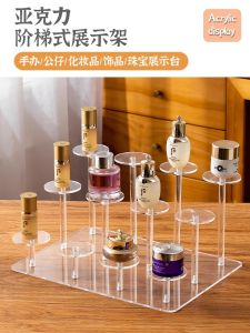 Acrylic Trapezoidal Display Stand Multi-Functional Cosmetic Storage Rack Jewelry Antique Ornament Showcase Figure Shelf