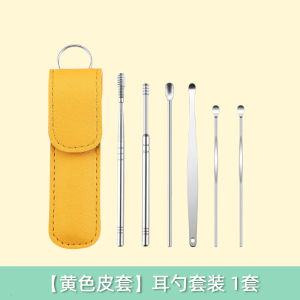 Earmu Earwax Removal Tool Childrens Ear Cleaning Lamp-equipped Glowing Ear Spoon Safe And Effective Ear Dredging