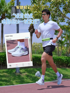 ANTA QINGYUN Men Running Shoes Cushioning Rebound Shock Absorption Sports Shoes 1126B5523 Official Store PH