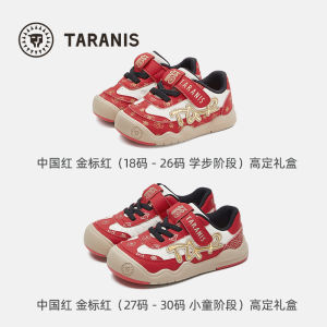 Taranis Stable Shoes pro Childrens Learning to Walk Shoes Anti-Slip Gift Edition Boys And Girls Spring Autumn Seasonal Shoes