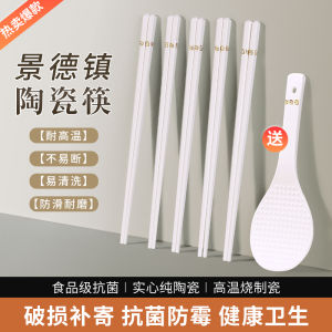 Gốm Sứ Chống Trượt Chống Mốc Chịu Nhiệt Độ Cao Bền Bỉ Dùng Trong Gia Đình 2025 Mẫu Mới Hộp Đựng Gắp Bằng Gốm Sứ Jingdezhen