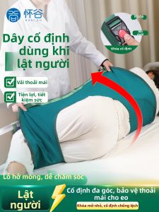 HUAIGU | Turning Aid Repositioner Care Pad