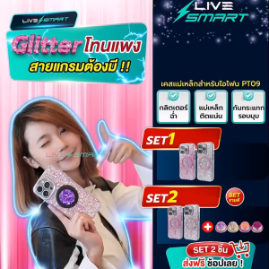 Griptok LiveSmart กริ๊ปต็อก Popsocket แหวนสี กิฟท้อก แหวนโทรศัพท์ iring กิฟต๊อก Pop Socket G008