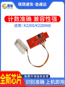 How to Replace Printer Toner Chip: A Guide for Samsung MLT-D707 & K2200