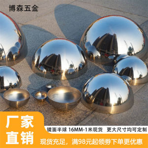 Thickened 1mm 304 Stainless Steel Half round Ball Mirror Surface Metal Hollow Spherical Cap Elevator Decoration Half Ball