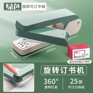 360 Degree Rotatable Large Size Office Use Thickened Stapler Student Stapler Machine Heavy Duty Household Type Business Supplies