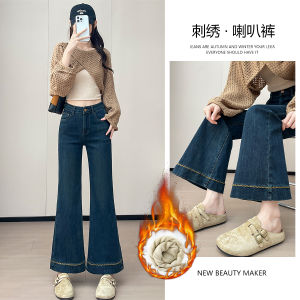 Fashionable High Waist Slimming Bell Bottom Jeans Womens Embroidered Casual Style Cotton Polyester Blend High Elasticity