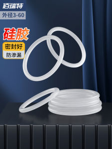 High Temperature Resistant Silicone O-Ring Faucet Waterproof Seal Ring Pad Rubber Sealing Shock Absorption Sheet BRT