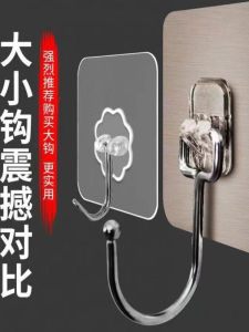 Stainless Steel Brushed Large Hooks Wall Mounted Strong Adhesive Bathroom Kitchen Heavy Duty Hooks Powerful Load Bearing