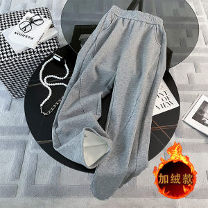 Trendy Fleece Lined Wide Leg Sports Pants Womens Autumn Winter Casual Slimming Sweatpants Hip Concealing Banana Pants