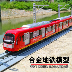 Metal Artificial Magnetic Rail City Subway Train Train Alloy Car Model Sound and Light Warrior Locomotive Toy Car