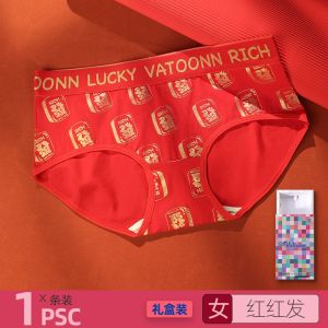 New Year Couple Cotton Underwear Box Set Mens Abdomen Inward Red Pure Cotton mid Waist Antibacterial Wide Waistband