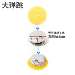 Lưới Lọc Tóc Bồn Tắm Lưới Lọc Chống Tắc Ống Thoát Nước Bồn Rửa Mặt Lưới Lọc Cotton Lưới Lọc Mút Bồn Rửa Mặt