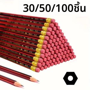 30/50/100Pcs HB ดินสอไม้ยางลบถังสําหรับเขียนและ Sketching เหมาะสําหรับนักเรียนและอุปกรณ์สํานักงาน