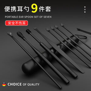 Adult Ear Spoon Set Professional Ear Cleaning Tools Home Use Durable Non-Disposable Ear Digging Scoop for Personal Hygiene
