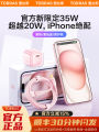 สายชาร์จ Apple PD30W ชาร์จเร็ว ชาร์จแบบไร้สาย สายข้อมูลแบบชาร์จเร็วสำหรับ iPhone 16 pro Max iPad แท็บเล็ต ชุด 12 ชิ้น. 