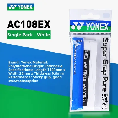 Yonex | Anti-Slip Moisture-Wicking Wear-Resistant Grip Tape AC102