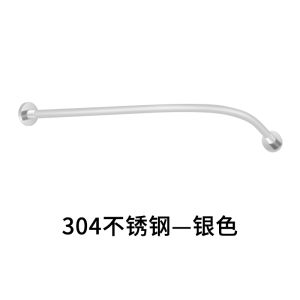 304 Stainless Steel Curved Rod Punch-Free Telescopic Rod Bathroom Perforated L-Shaped Curved Rod Black and White Shower Curtain Rod
