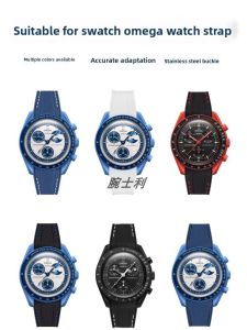 WANSHILI | Swatch x Omega Co-branded Watch Band Blue Moon Volcano Snoopy Aurora
