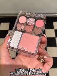 สินค้าส่งเร็ว พาเลตต์ใบหน้า Gogo Bear Love อายแชโดว์+บลัชออน เนื้อแมตต์ เนื้อชิมเมอร์ ไฮไลท์