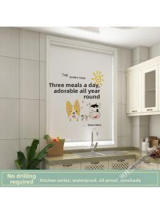 MOLORE | Kitchen No-Drilling Waterproof Oily Light Blocking Sunscreen Roller Blind