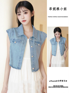 Áo Vest Denim Xanh Nhạt Dáng Rộng Cho Nữ Mùa Hè 2025 Áo Khoác Ngoài Tay Lỡ Thời Trang Cỡ Nhỏ Áo Vest Cổ Polo Một Nút
