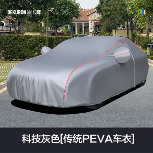 Toyota Alphard Special Car Cover 2025 Thickened Sunscreen Rainproof Heat Insulation Ice Proof Flame Retardant Vehicle Cover