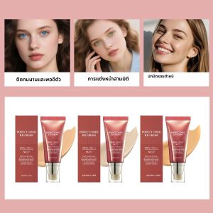 ครีมรองพื้น ปรับผิวให้กระจ่างใส คอนซีลเลอร์ ปรับปรุงผิวหยาบกร้าน ลดความเสียหายบนใบหน้า บีบีครีม คอนซีลเลอร์แต่งหน้า