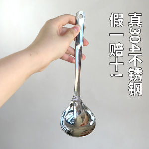 Thìa Canh Bằng Thép Không Gỉ 304 Dài Tay Cầm Dùng Trong Nhà Bếp Thìa Nấu Súp Thìa Nấu Cua Bộ Rây Đồ Dùng Nấu Ăn