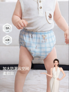 EMXEE | Washable Training Pants Diapers