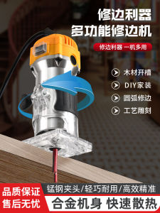 Multifunctional Electric Edge Trimmer Aluminum-Plastic Plate Slotting Machine Woodworking Gadget Tools Complete Collection Large Gong Machine Carving Electric Router