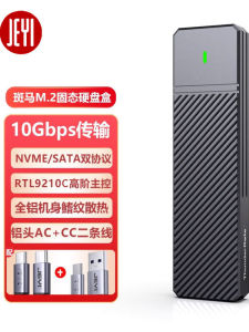 Hộp Lưu Trữ Ổ Đĩa SSD Di Động M.2 NVMe Chuyển Đổi USB3.1 ngoàiJEYI Windstorm Mini Hộp Lưu Trữ Ổ Đĩa Cứng Ngoài Type-C3.2