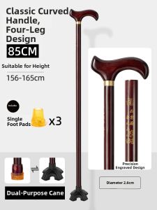 MOQILIN | Non-slip Light Wood Cane Four-legged