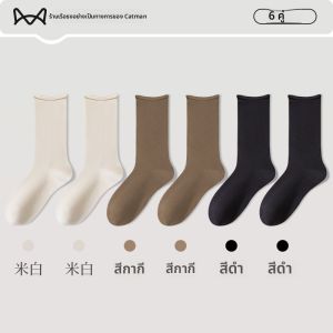 MiiOW | ถุงเท้าฝ้ายกันกลิ่น ป้องกันแบคทีเรีย ไม่มีกระดูก