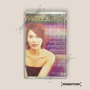 นัท มีเรีย อัลบั้ม Very Best เทปคาสเซ็ต Cassette Tape