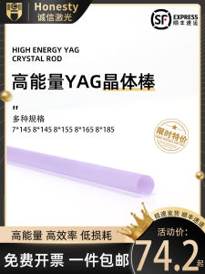 YAG Crystal Laser Rods 3*120 7*145 8*165 8*185 Welding Machine Crystal Win Laser Cutting