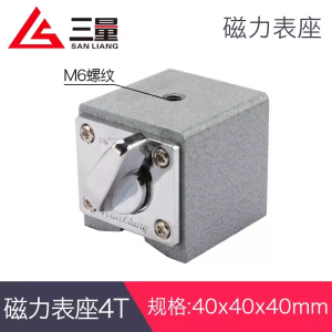Strong Magnetic Switch Type V-Shaped Base Precision Measurement Instrument Stand Three Quantities Magnetic Indicator Stand