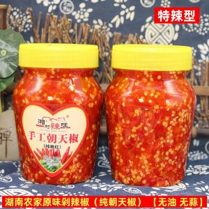 Handmade Bird Pepper Chopped Chilli Sauce Hunan Specialty Farm Homemade Super Spicy Spicy MilletPepper Pepper Sauce Instant Food