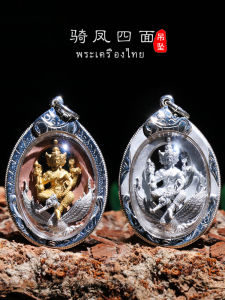 Thai Buddhist Amulet Necklace Pendant Pure Silver Shell Dragon Aunt South Riding Phoenix Four-Faced Buddha 2562 Certification Card