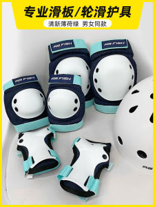 Skateboard Protective Clothing Roller Skating Helmet Adult Female Childrens Knee Pad Protective Equipment Professional Bicycle Suit Skating Full Set