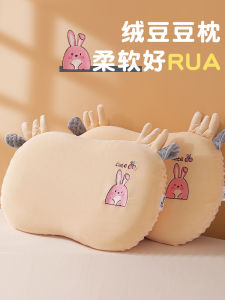 Gối Lông Mèo Nhớ Hình Dạng Hỗ Trợ Cổ Ngủ Ngon Cho Học Sinh Ký Túc Xá Nam Gối Lông Mèo Hỗ Trợ Cổ Mùa Đông Dùng Tại Nhà