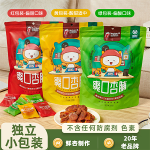 Sức Khỏe Snack Sô Cô La Không Đường Phô Mai Ngô Ngô Xingde Quả Phô Mai Đặc Sản Yanggao Không Có Chất Bảo Quản