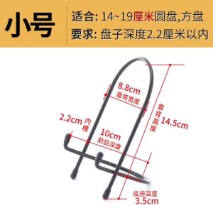 Iron Art Decorative Plate Stand round Ceramic Plate Tray Display Frame Underplate Base European Style Home Decoration Accessories