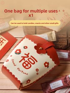 Meidi | New Year Gift Handbag Candy & Cookie Packaging Bag